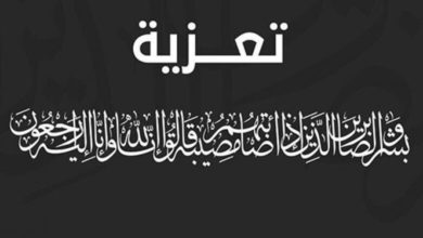 صورة كيفه ميديا تعزي في وفاة الرجل الصالح محمد المختار ولد محمد محمود الملقب ببانه